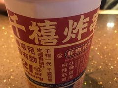 -千禧炸串(明瓦廊店)