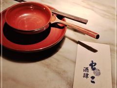 -虫二酒肆(美罗城店)