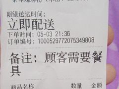 -家味螺蛳粉&烤鱼(五角场店)