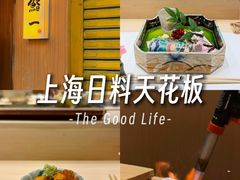 -鮨一日本料理旗舰店(总店)