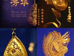 -珠海市博物馆
