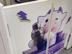 -一只酸奶牛(洪崖洞11楼店)