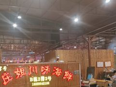 -庄姐川味海鲜B栋2排2号(万人海鲜广场火车头店)