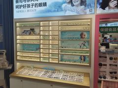 -宝岛眼镜(青岛城阳一店)