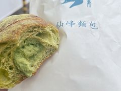 -仙峰天然面包(迎宾路店)