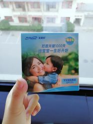 -乐友孕婴童(南开三马路店)