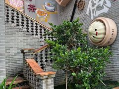 -顺德渔村·岭南一号