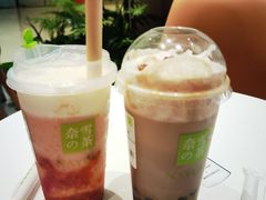 霸气芝士草莓-奈雪的茶(时代天街店)