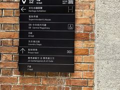 -大馆(前中区警署建築群)