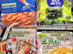 -世纪联华(杭州新塘路店)