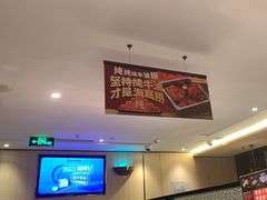 -海底捞火锅(同泰时代广场夜宵主题店)