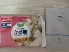 -伊势丹(现代城店)