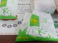 -华莱士·全鸡汉堡(厚街赤岭店)