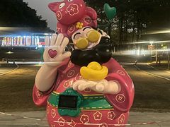 -华侨公园
