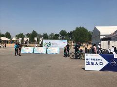 -兴安湖生态运动公园