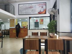 大堂-草桥清真牛肉锅贴扁食店