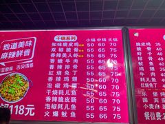 -知味脆皮鸡