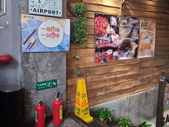 -MI WU FACTORY米屋美食工厂餐厅(绿地店)