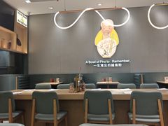 -蔡澜Pho·越南粉餐厅(海上世界店)