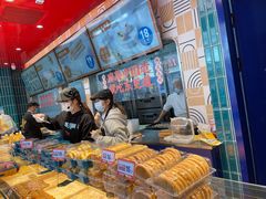 -東更道点心行(利客来店)