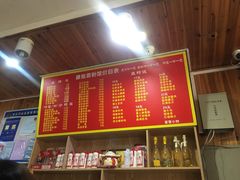 菜单-肆姐面粉馆(坡子街店)