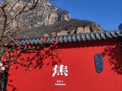 -云台山风景名胜区