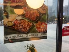 -必胜客(银盆路店)