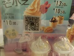 -麦当劳(垡头西路店)