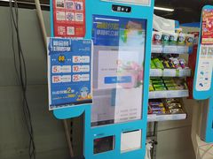 -世纪联华超市(大关店)