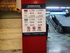 -王府井(地铁站)