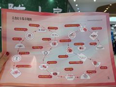 -世纪金源购物中心(远大路店)