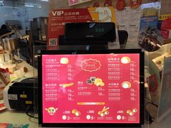 -西树泡芙(凯德晶品店)