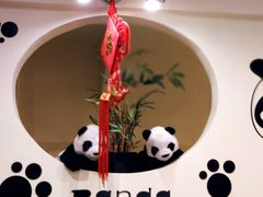 -熊猫川菜馆 panda chine