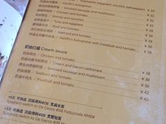 菜单-CALDO CALDO 卡多厨房(双盛花园店)