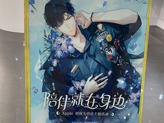 -Apple授权专营店(德汇万达店)