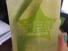-好时味十三姨(河西路店)