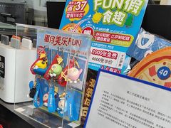 -达美乐比萨(西客站北店)