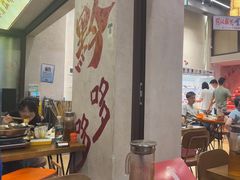 -黔哆哆地摊酸汤火锅(清湖店)