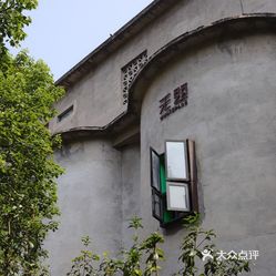 凤凰公社文化创意园