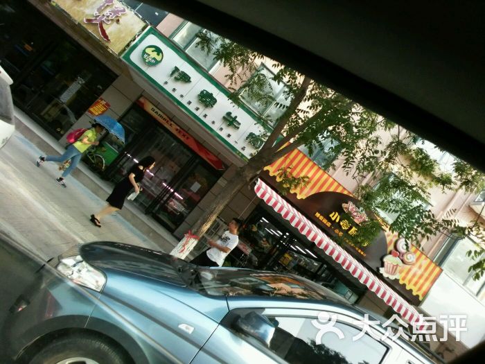 小零厨房(博爱路店)-图片-焦作购物-大众点评网