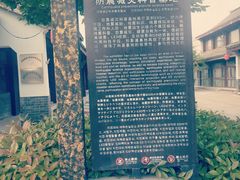 -洪泽湖古堰景区
