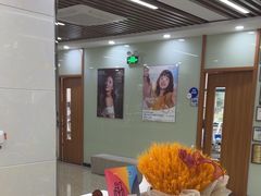 -茂菊口腔连锁(浦东南路店)