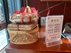 -熙盛源(复兴路店)