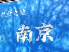 -1912街区