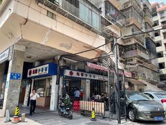 门面-乌糖沙茶面(民族路店)