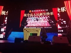 -南京阿波罗演艺广场