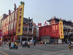 -中街刘老根大舞台