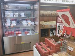-富贵面包公司(运河店)