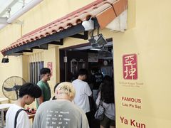 -亚坤(远东广场店)