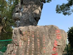 -黄兴公园